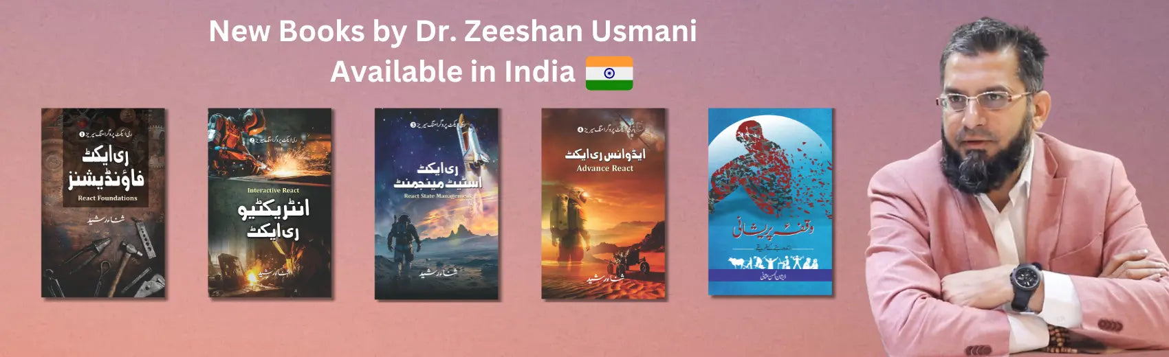 Dr Zeeshan Usmani Books are now available in India at ilmStore.in