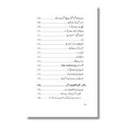 Nikah Course - نکاح کورس