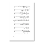 Nikah Course - نکاح کورس