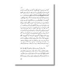Nikah Course - نکاح کورس