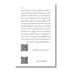 Nikah Course - نکاح کورس