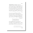 Nikah Course - نکاح کورس