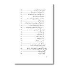 Nikah Course - نکاح کورس