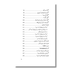 Nikah Course - نکاح کورس