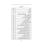 P-Addiction - پورن ایڈیکشن