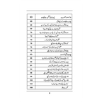 P-Addiction - پورن ایڈیکشن