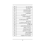 P-Addiction - پورن ایڈیکشن