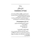 SQL - ایس کیو ایل