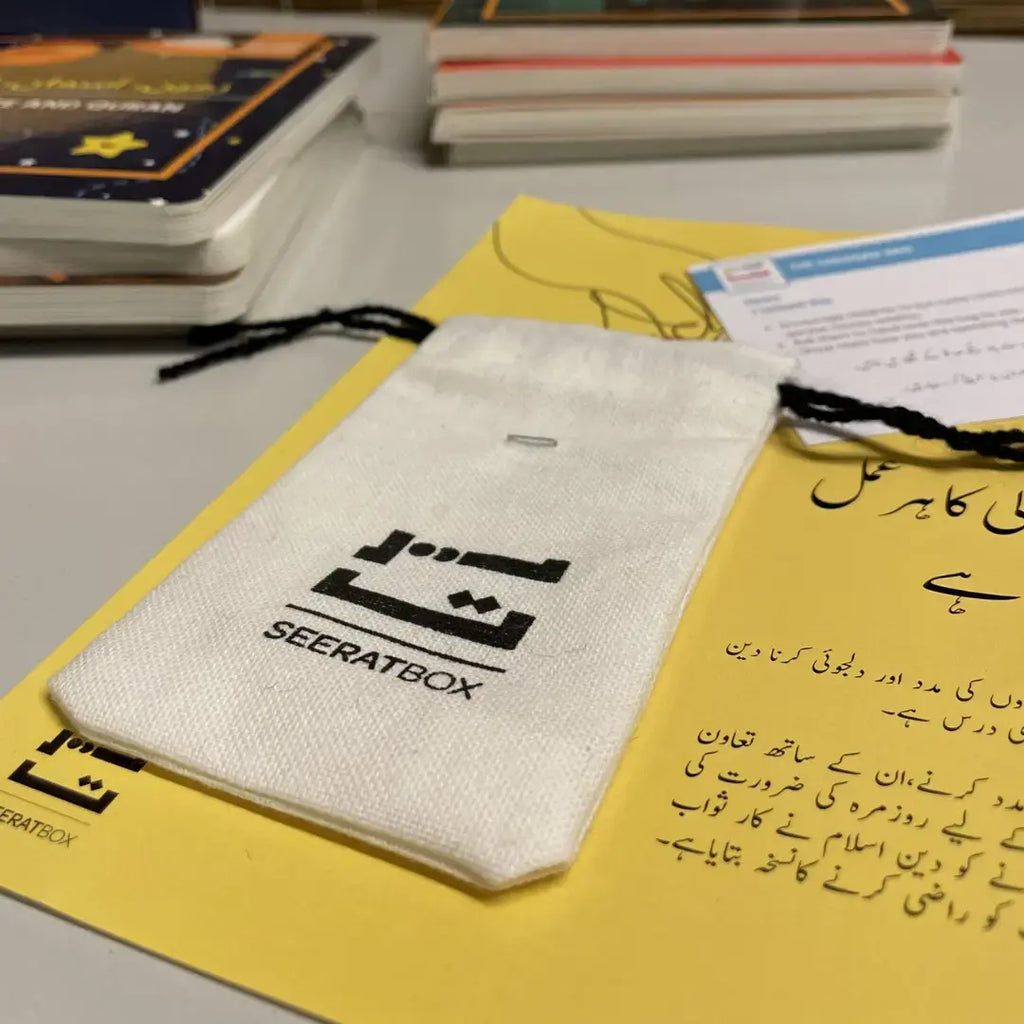 SeeratBox - Seerah-inspired bilingual learning box
