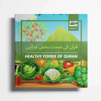 SeeratBox - Seerah-inspired bilingual learning box