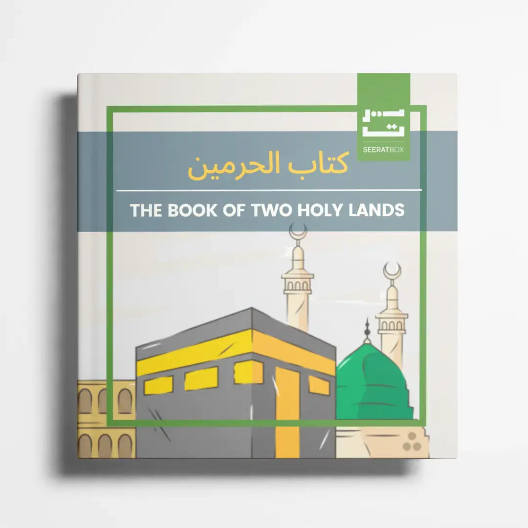 SeeratBox - Seerah-inspired bilingual learning box