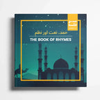 SeeratBox - Seerah-inspired bilingual learning box