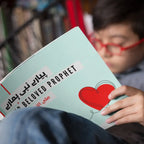 SeeratBox - Seerah-inspired bilingual learning box