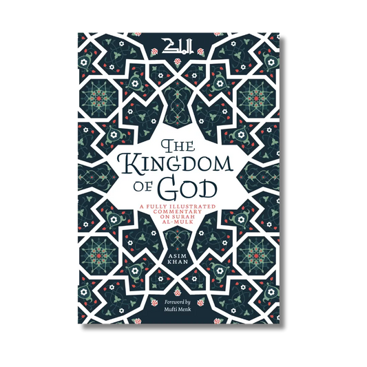 The Kingdom of God: Illustrated Commentary on Surah al-Mulk