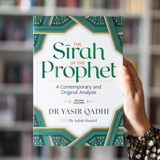 The Sirah of the Prophet ﷺ