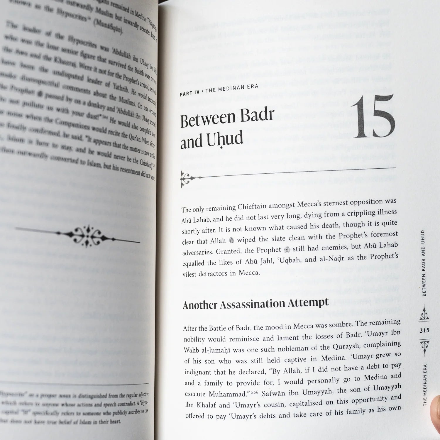 The Sirah of the Prophet ﷺ