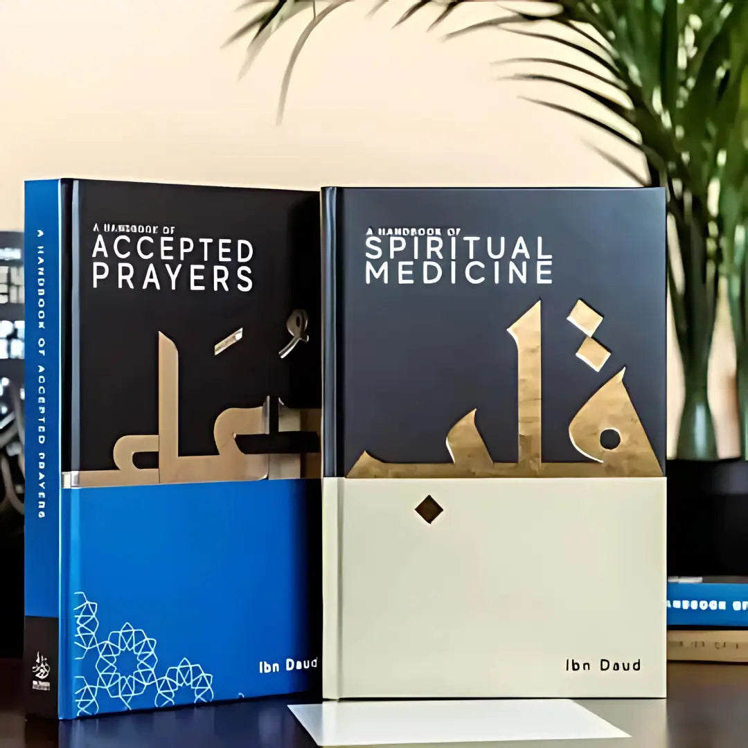 Ibn Daud Books - Handbook Series - Gift Edition