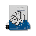 The Tracing Qur'an (The Blessed Chapters)