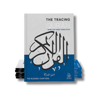 The Tracing Qur'an (The Blessed Chapters)