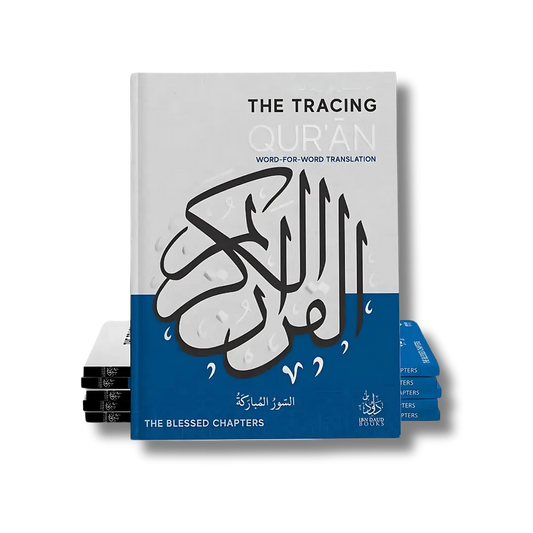 The Tracing Qur'an (The Blessed Chapters)