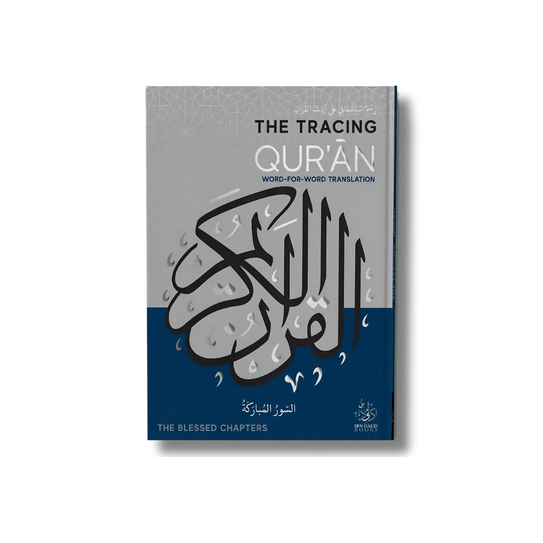 The Tracing Qur'an (The Blessed Chapters)