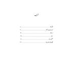 Zard Kaghaz - زرد کاغذ