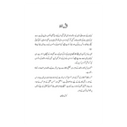 Zard Kaghaz - زرد کاغذ