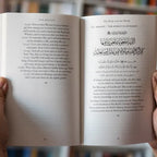 A Thinking Person’s Guide to Our Reality