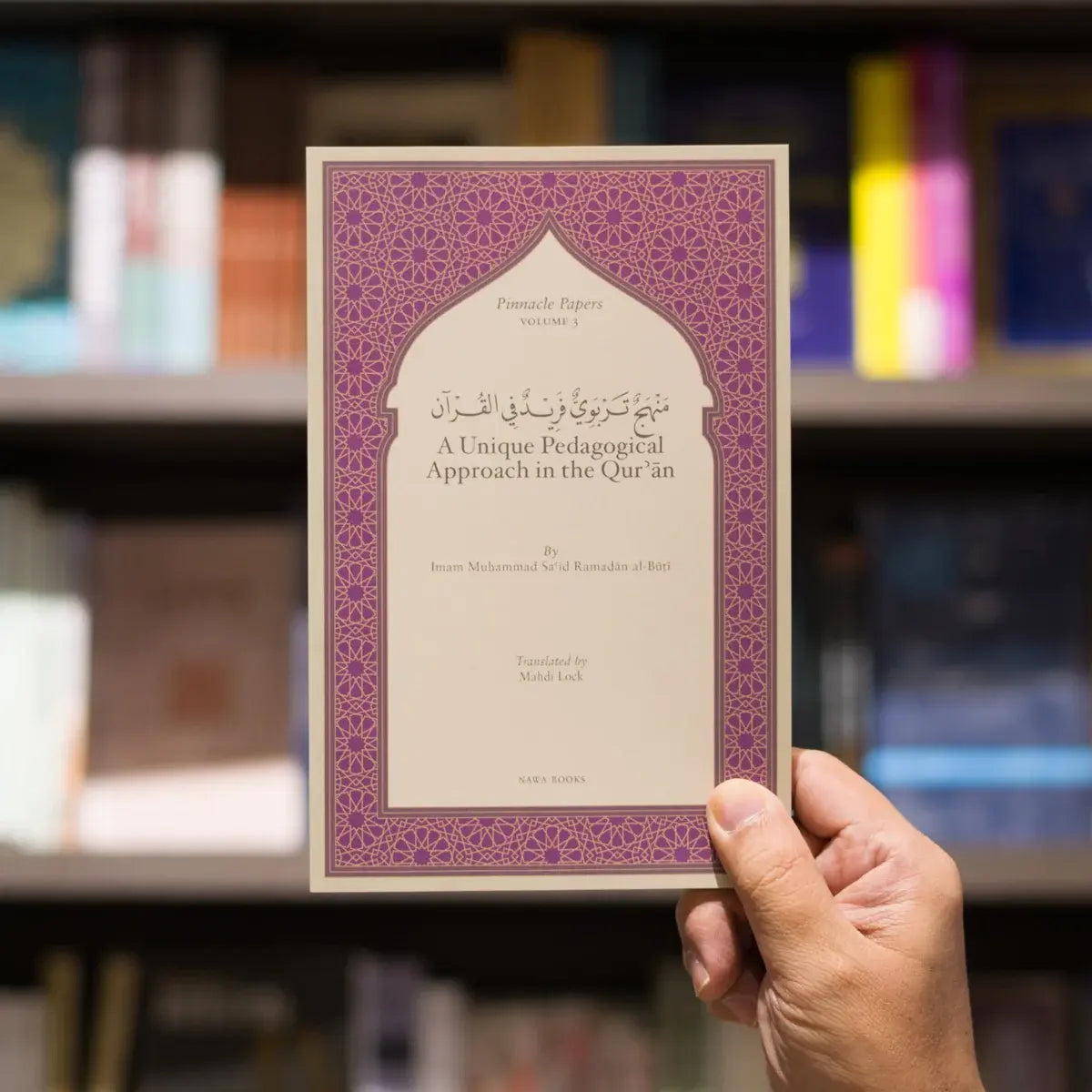 A Unique Pedagogical Approach in the Quran