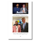 Artificial Intelligence - مصنوعی ذہانت
