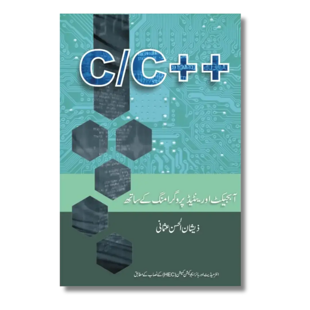C++