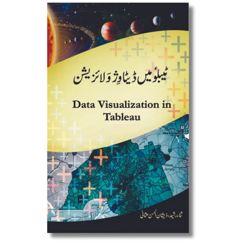 Data Visualization in Tableau - ٹیبلؤمیں ڈیٹا وژولائزیشن