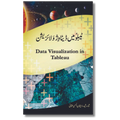 Data Visualization in Tableau - ٹیبلؤمیں ڈیٹا وژولائزیشن