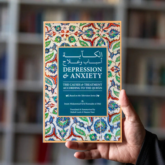 Depression &amp; Anxiety: The Causes &amp; Treatment According to the Quran