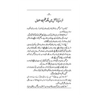 Digital Jasoos - ڈیجیٹل جاسوس