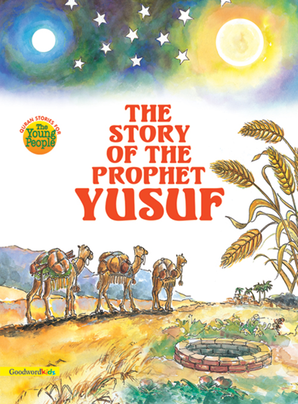 The Story of Prophet Yusuf — cover