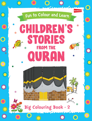 BIG COLOURING BOOK - 2 (B/W) — cover