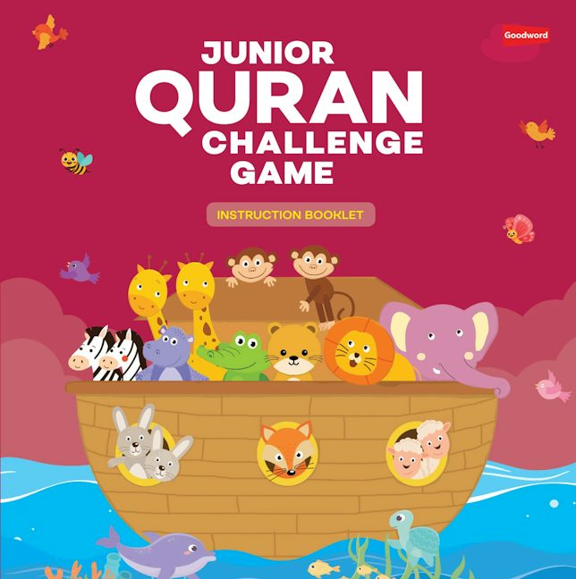 Junior Quran Challenge Game — page preview 6