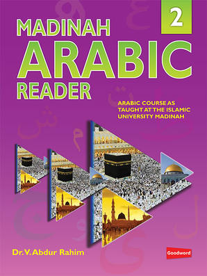 Madinah Arabic Reader Book-2 — cover