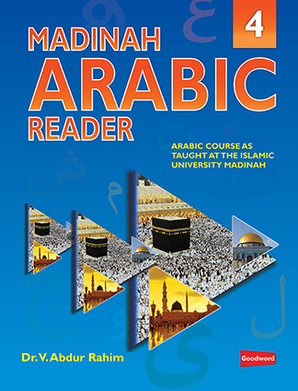 Madinah Arabic Reader Book-4 — cover