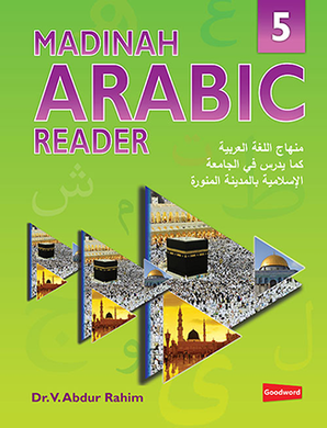 Madinah Arabic Reader Book-5 — cover