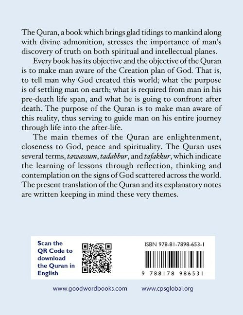 The Quran - English — page preview 2