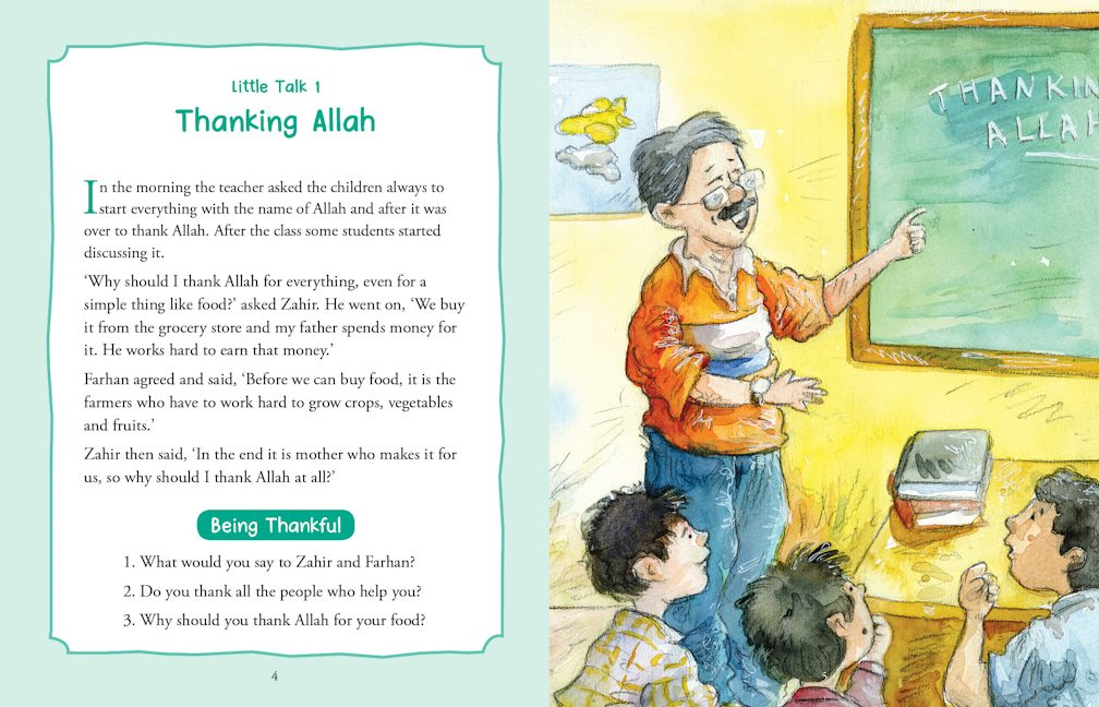 Allah and Me — page preview 1