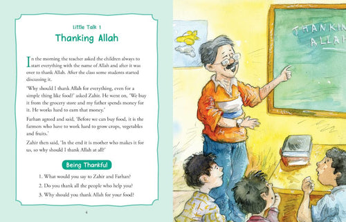 Allah and Me — page preview 1