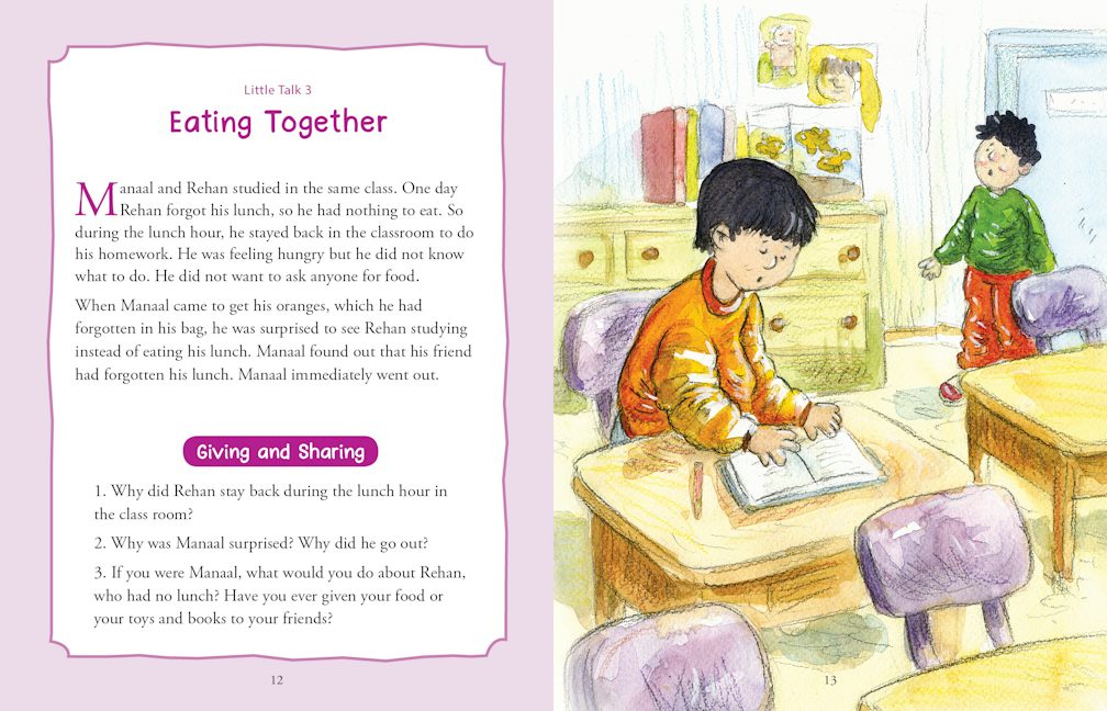 Allah and Me — page preview 3