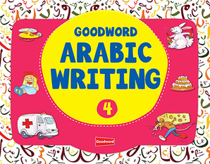 Goodword Arabic Writing Book -4 — cover