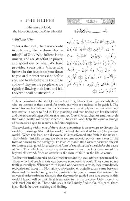 Quran Commentary (English) - Tr. Maulana Wahiduddin Khan — page preview 2
