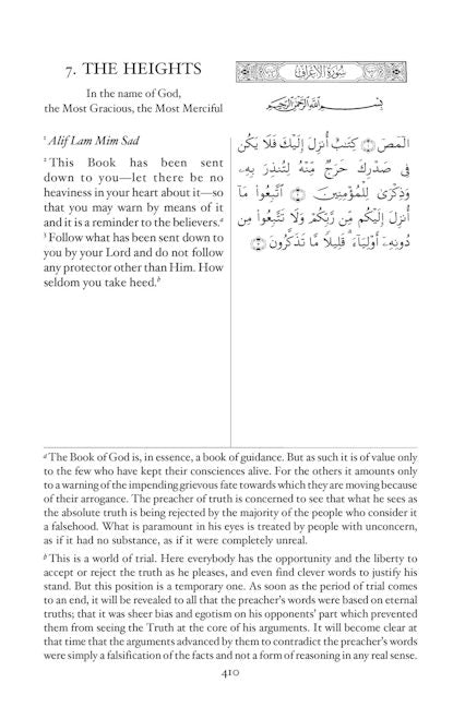 Quran Commentary (English) - Tr. Maulana Wahiduddin Khan — page preview 3