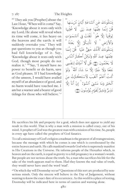 Quran Commentary (English) - Tr. Maulana Wahiduddin Khan — page preview 5