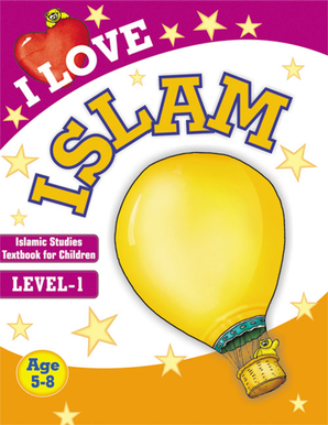I Love Islam: Islamic Studies Textbook Grade 1 — cover